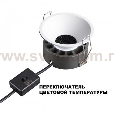 359848 WIR NT25 506 белый Светильник встраиваемый с переключателем цв. температуры IP20 LED 7W 220-240V 2700К\3200К\4000К NOVA
