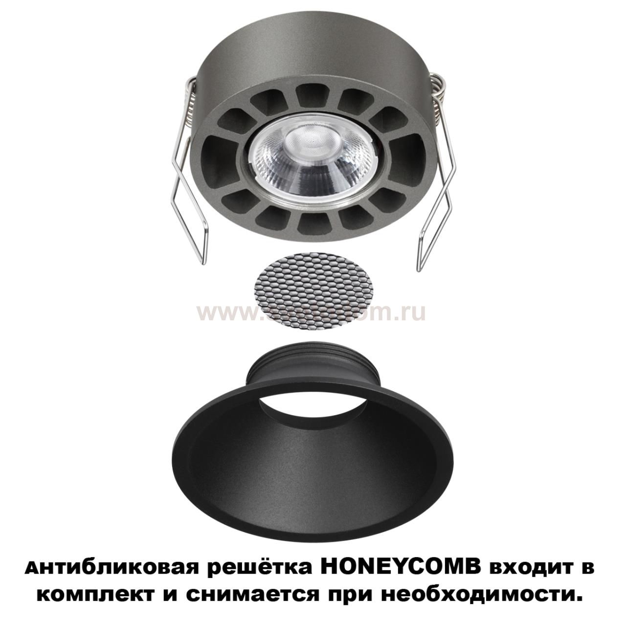 359849 WIR NT25 506 черный Светильник встраиваемый с переключателем цв. температуры IP20 LED 7W 220-240V 2700К\3200К\4000К NOVA