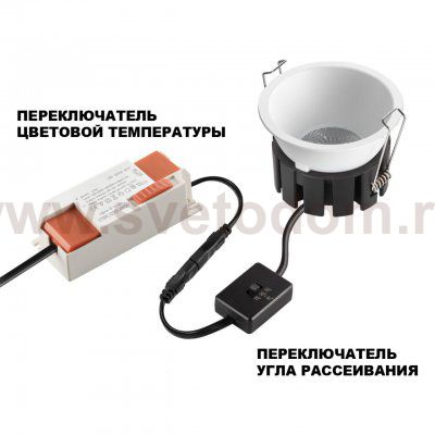 359859 WIR NT25 508 белый Светильник встраиваемый с переключателем цв. температуры и угла рассеивания IP44 LED 18W 220-240V 2700К\3200К\4000К SOLIS