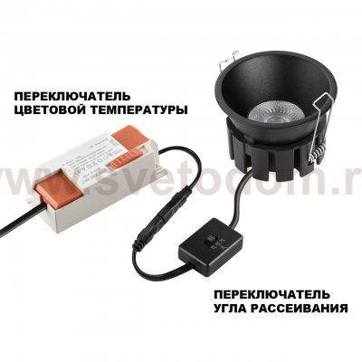 359860 WIR NT25 508 черный Светильник встраиваемый с переключателем цв. температуры и угла рассеивания IP44 LED 18W 220-240V 2700К\3200К\4000К SOLIS