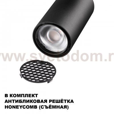 359909 PORT NT26 000 черный Светильник трековый однофазный двухжильный IP20 LED 15W 220-240V 3000К SELENE
