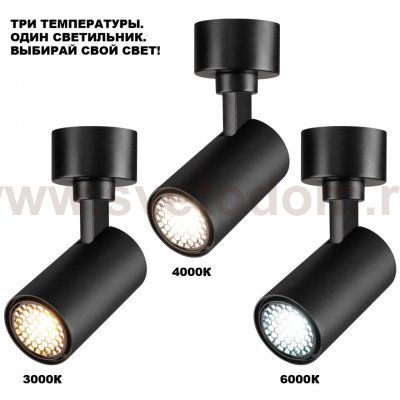 359927 OVER NT26 000 черный Светильник накладной с перекл. цв. температуры IP20 LED 15W 220-240V 3000К/4000К/6000К SELENE
