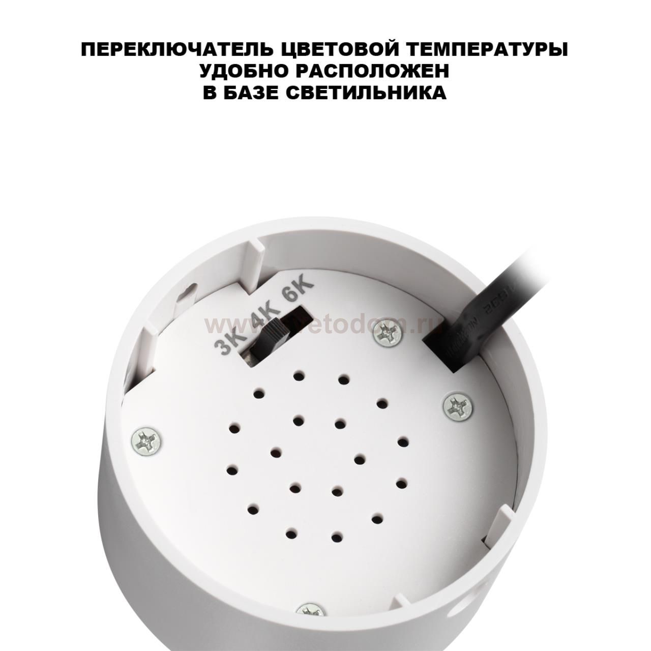 359928 OVER NT26 000 белый Светильник накладной с перекл. цв. температуры IP20 LED 20W 220-240V 3000К/4000К/6000К SELENE