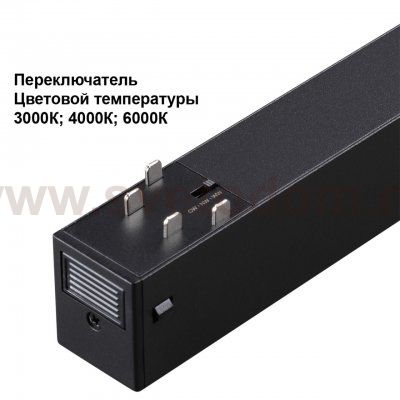359942 PORT NT25 208 черный Трековый светильник с переключ. цв. темпер. IP20 LED 3000К\4000К\6000К 30W 90-240V VECTOR