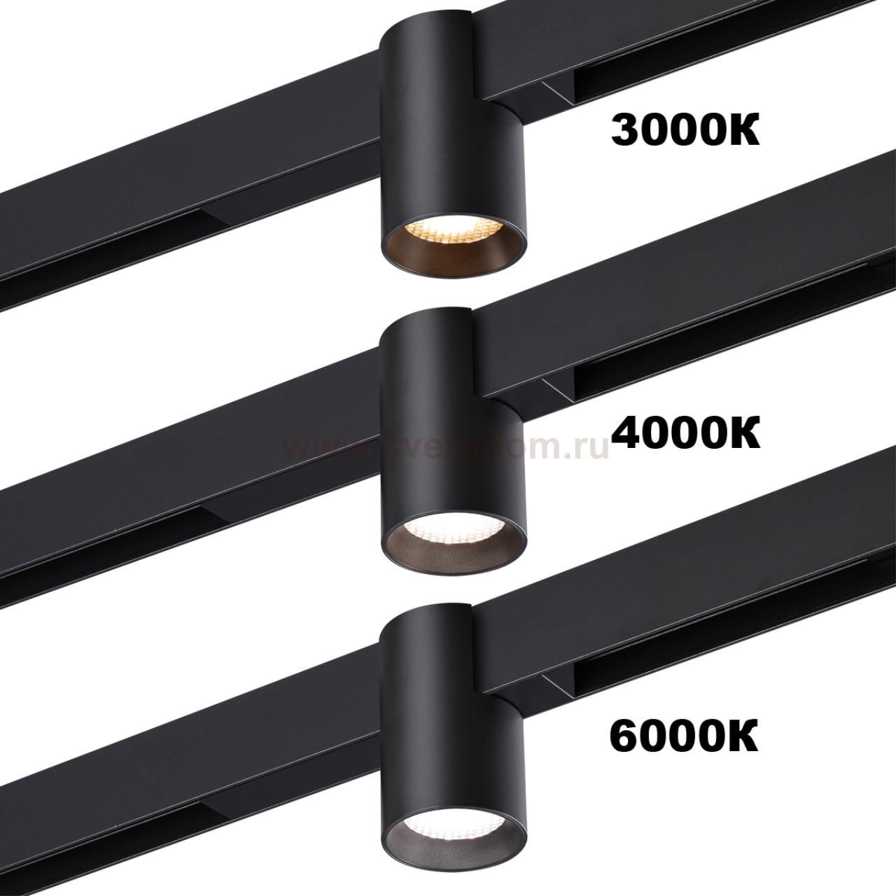 359955 PORT черный Трековый светодиодный светильник диммир. со сменой цв.температуры, пульт ДУ/Tuya Smart Life LED 10W 90-240V VECTOR