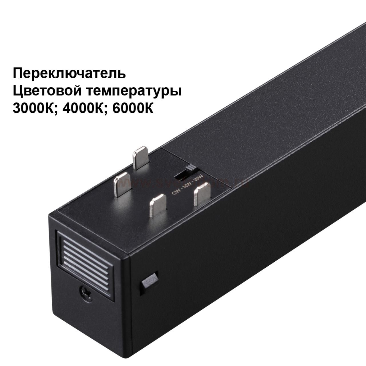 359963 PORT NT25 226 черный Трековый светильник с переключ. цв. темпер. IP20 LED 3000К\4000К\6000К 10W 90-240V VECTOR