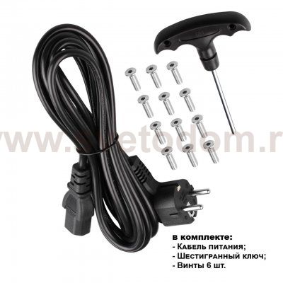 359974 LEDO NT26 000 (В 2-х КОРОБКАХ) черный Торшер светодиодный диммир. полного спектра IP20 LED 50W+50W 180-265V 4000K 6500Лм STUDI