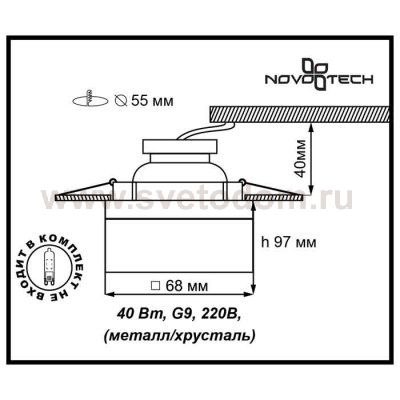 Встраиваемый светильник Novotech 369276 CUBIC