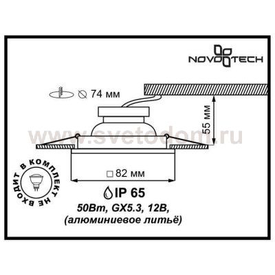 Встраиваемый светильник IP44 Novotech 369309 AQUA
