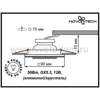 Встраиваемый светильник Novotech 369435 MIRROR