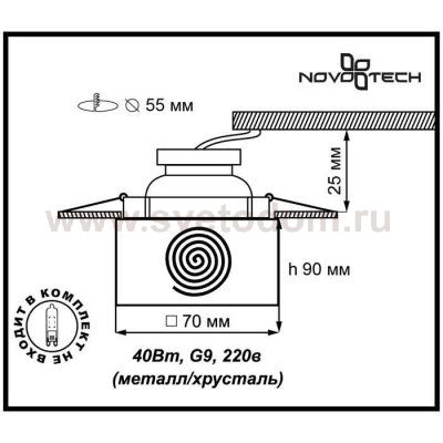 Встраиваемый светильник Novotech 369515 CUBIC
