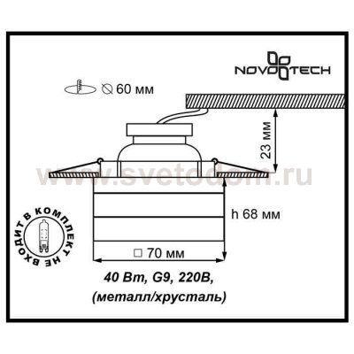 Встраиваемый светильник Novotech 369540 CUBIC
