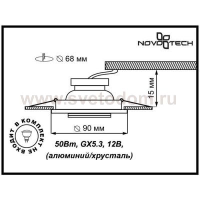 Встраиваемый светильник Novotech 369760 MIRROR