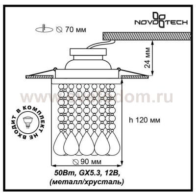 Встраиваемый светильник Novotech 369785 RITZ