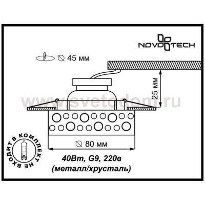 Встраиваемый светильник Novotech 369801 FAY