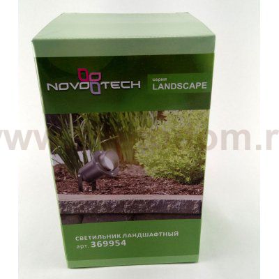 Светильник ландшафтный Novotech 369954 LANDSCAPE