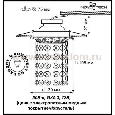 Встраиваемый светильник Novotech 369985 GRAPE