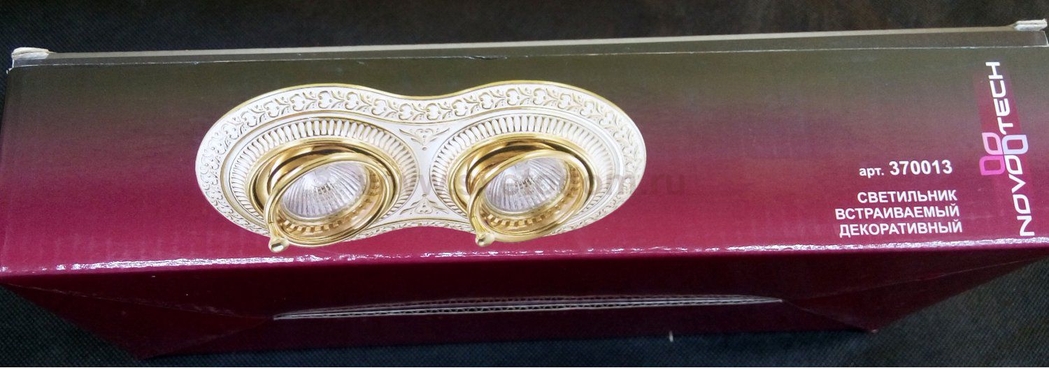 Точечный встраиваемый светильник Novotech 370013 VINTAGE