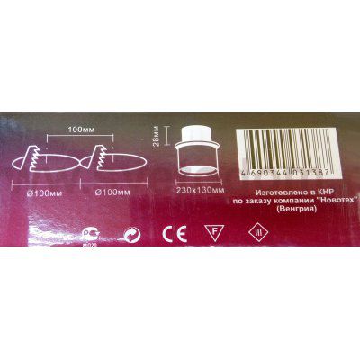 Точечный встраиваемый светильник Novotech 370013 VINTAGE