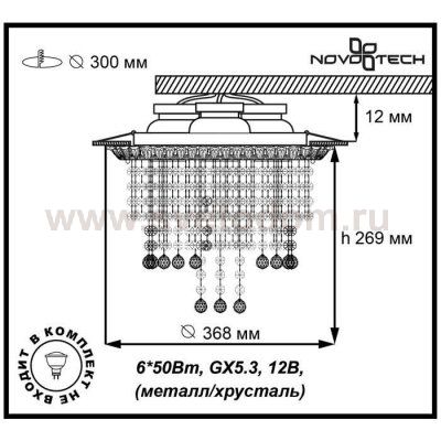 Встраиваемый светильник Novotech 370176 GRAPE