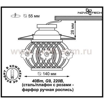 Светильник встраиваемый Novotech 370207 FARFOR
