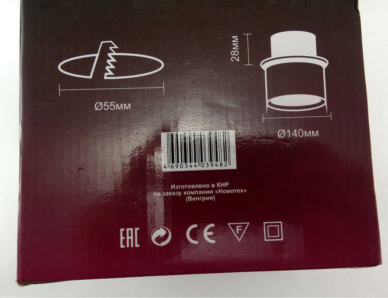 Светильник встраиваемый Novotech 370208 FARFOR