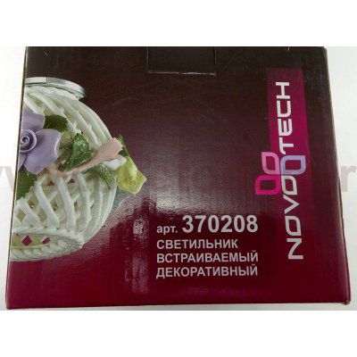 Светильник встраиваемый Novotech 370208 FARFOR
