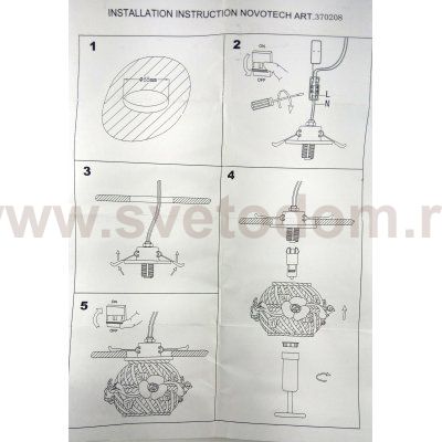 Светильник встраиваемый Novotech 370208 FARFOR