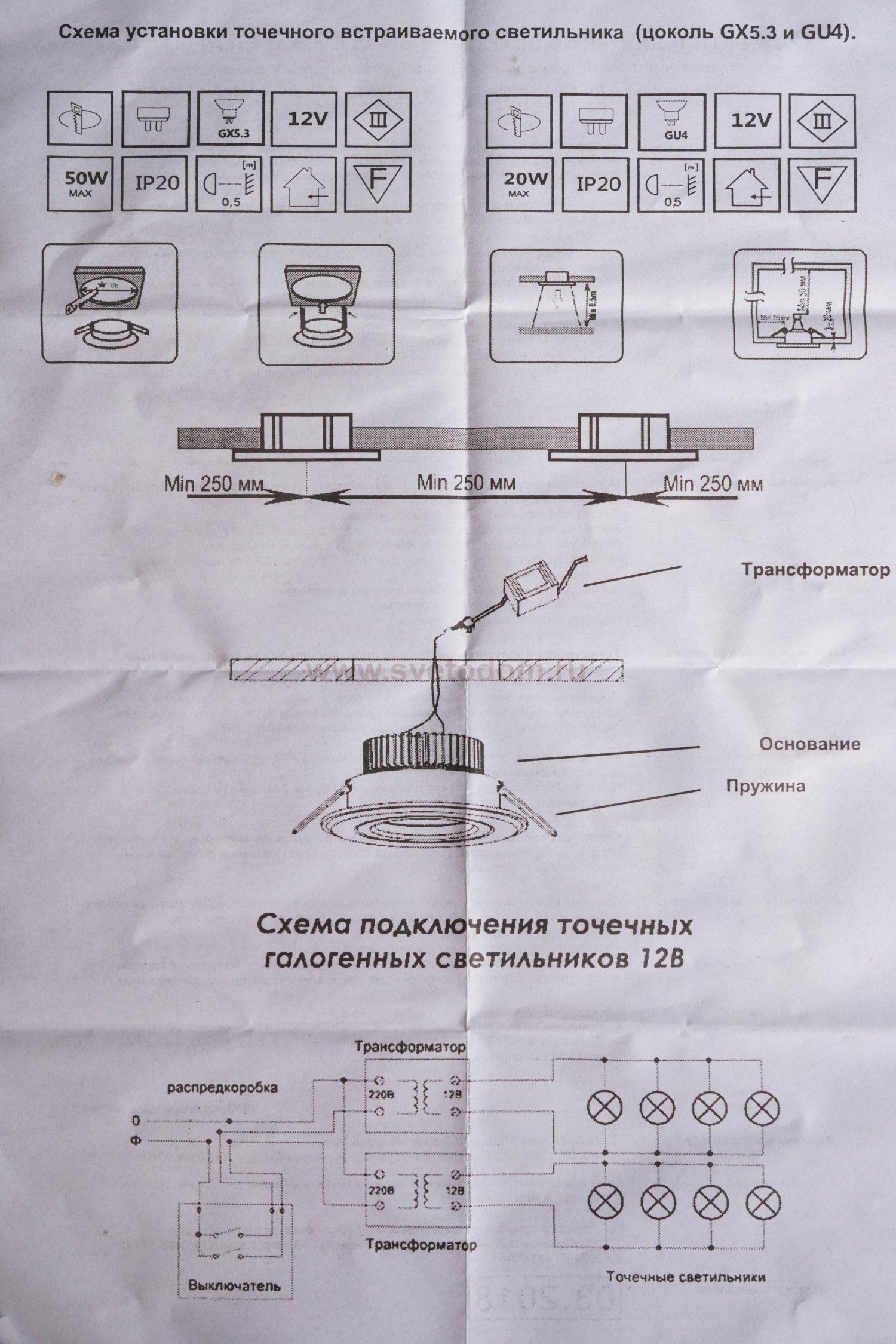 Встраиваемый декоративный светильник Novotech 370229 VIK
