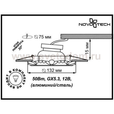 Встраиваемый поворотный светильник Novotech 370271 LIGNA