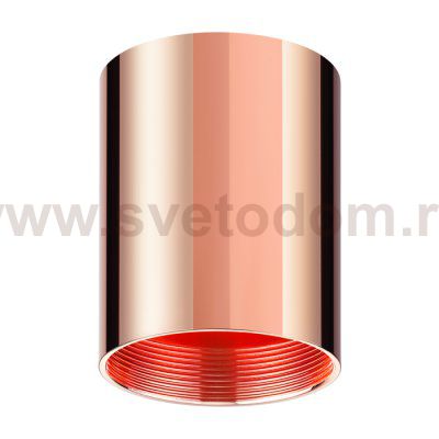 Плафон к артикулам 370517 - 370518 Novotech 370523 UNITE