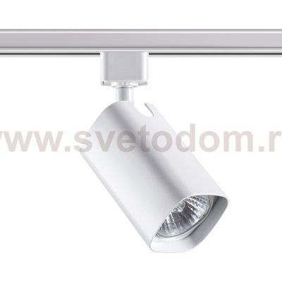 Трековый светильник Novotech 370552 GUSTO