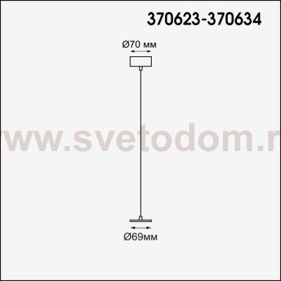 Накладная база с провод и кольцом для арт. 370455, 370456 (длина провода 1 метр) Novotech 370623 