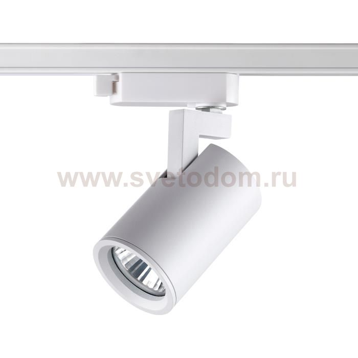 Светильник трековый однофазный трехжильный Novotech 370646 GUSTO