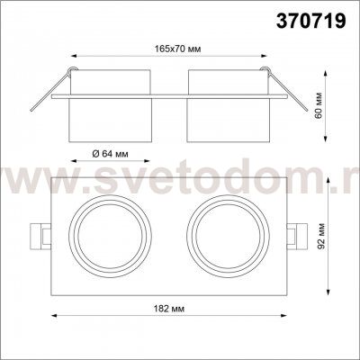 Светильник встраиваемый Novotech 370719 LIRIO