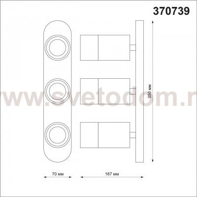 Светильник накладной Novotech 370739 FLAX