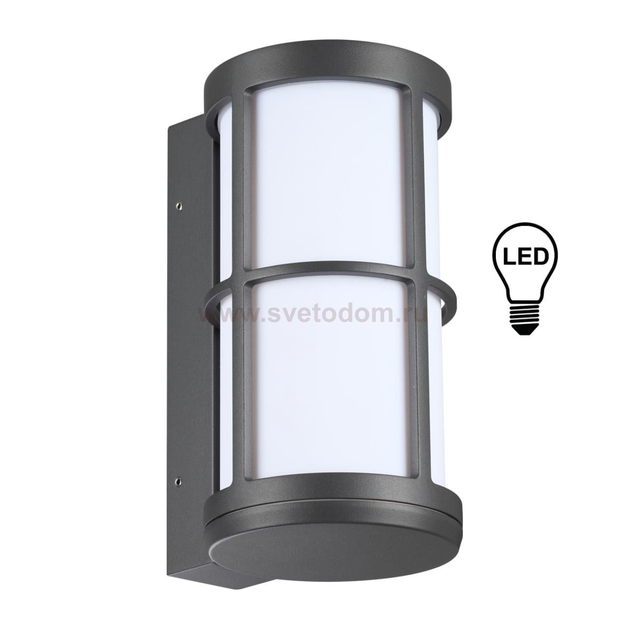 Светильник ландшафтный настенный Novotech 370775 ZEBRA