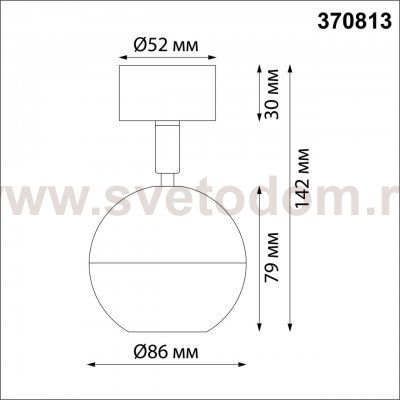 Светильник накладной Novotech 370813 OVER