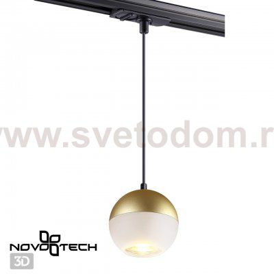 Трековый светильник Novotech 370822