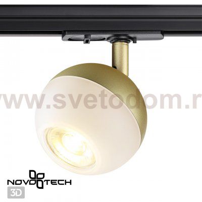 Светильник трековый однофазный трехжильный Novotech 370825 PORT