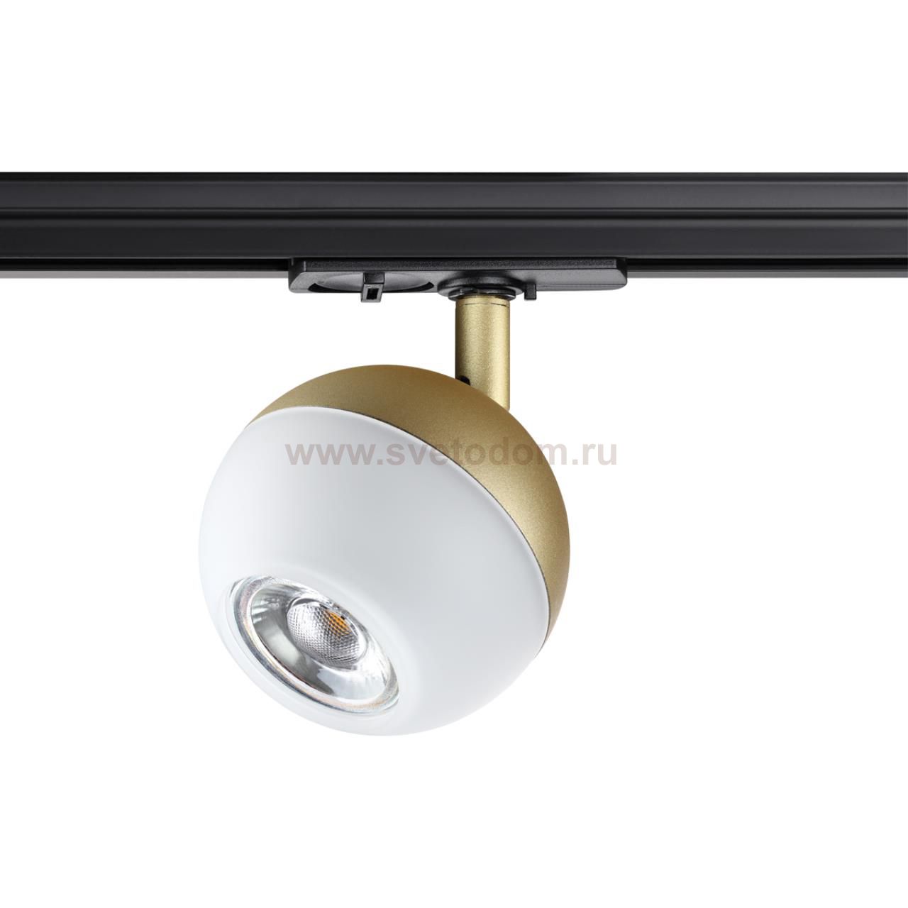 Светильник трековый однофазный трехжильный Novotech 370825 GARN