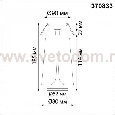 Светильник встраиваемый Novotech 370833 SPOT