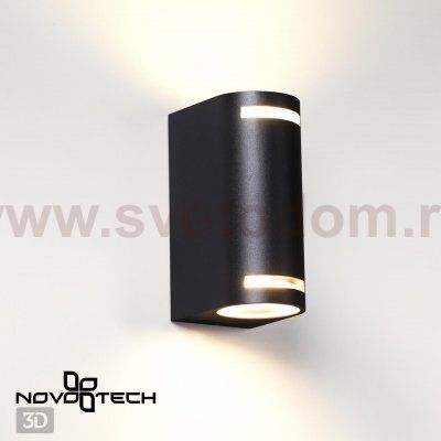 Ландшафтный светильник настенный Novotech 370839 STREET