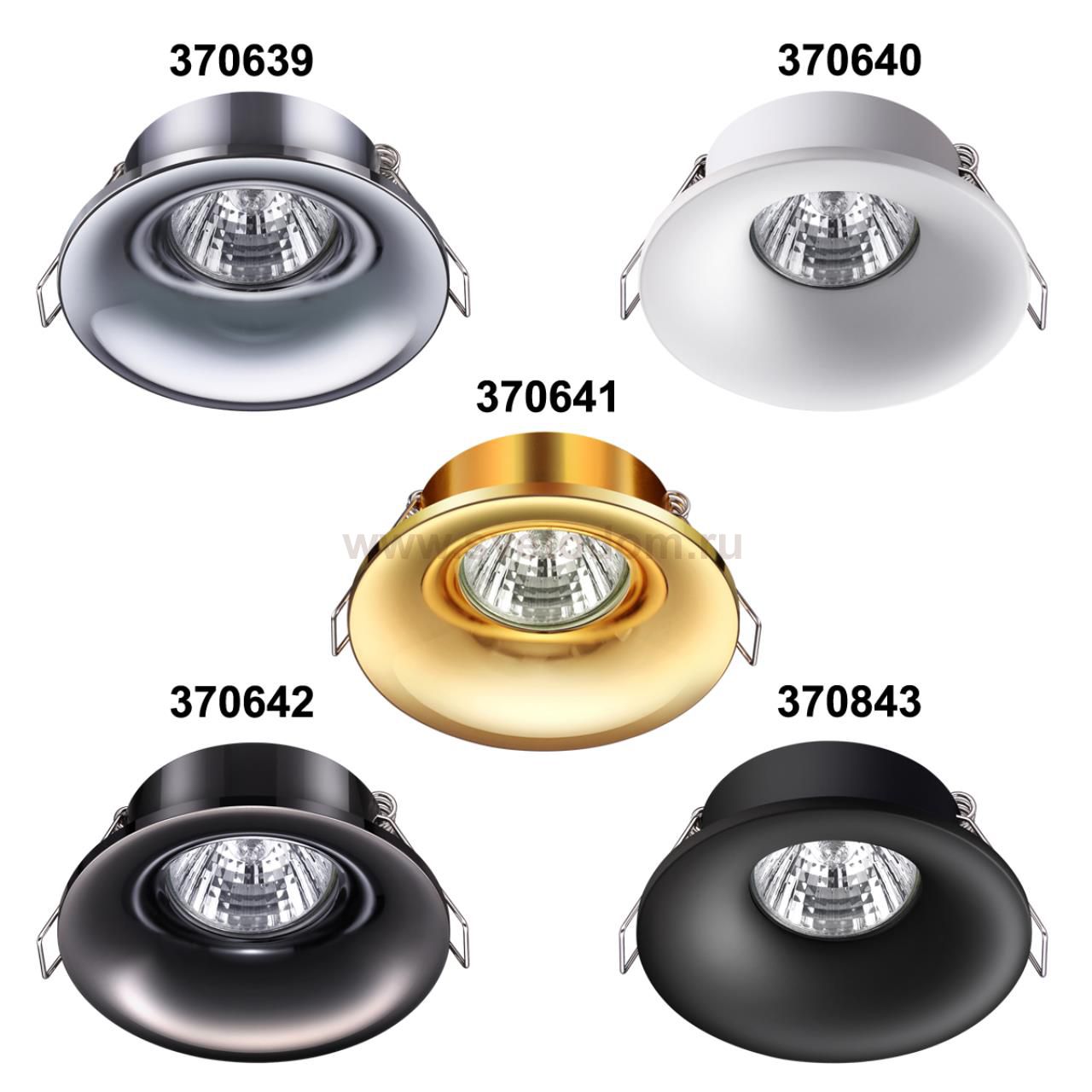 Светильник встраиваемый Novotech 370843 METIS