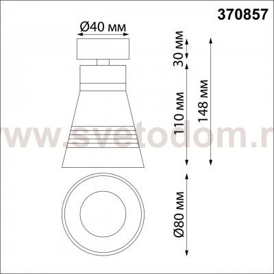 Светильник накладной Novotech 370857 SOBIT