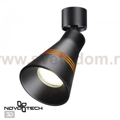 Светильник накладной Novotech 370857 OVER