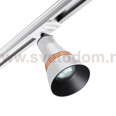 Светильник трековый для однофазного двухжильного (универсального) шинопровода Novotech 370858 SOBIT