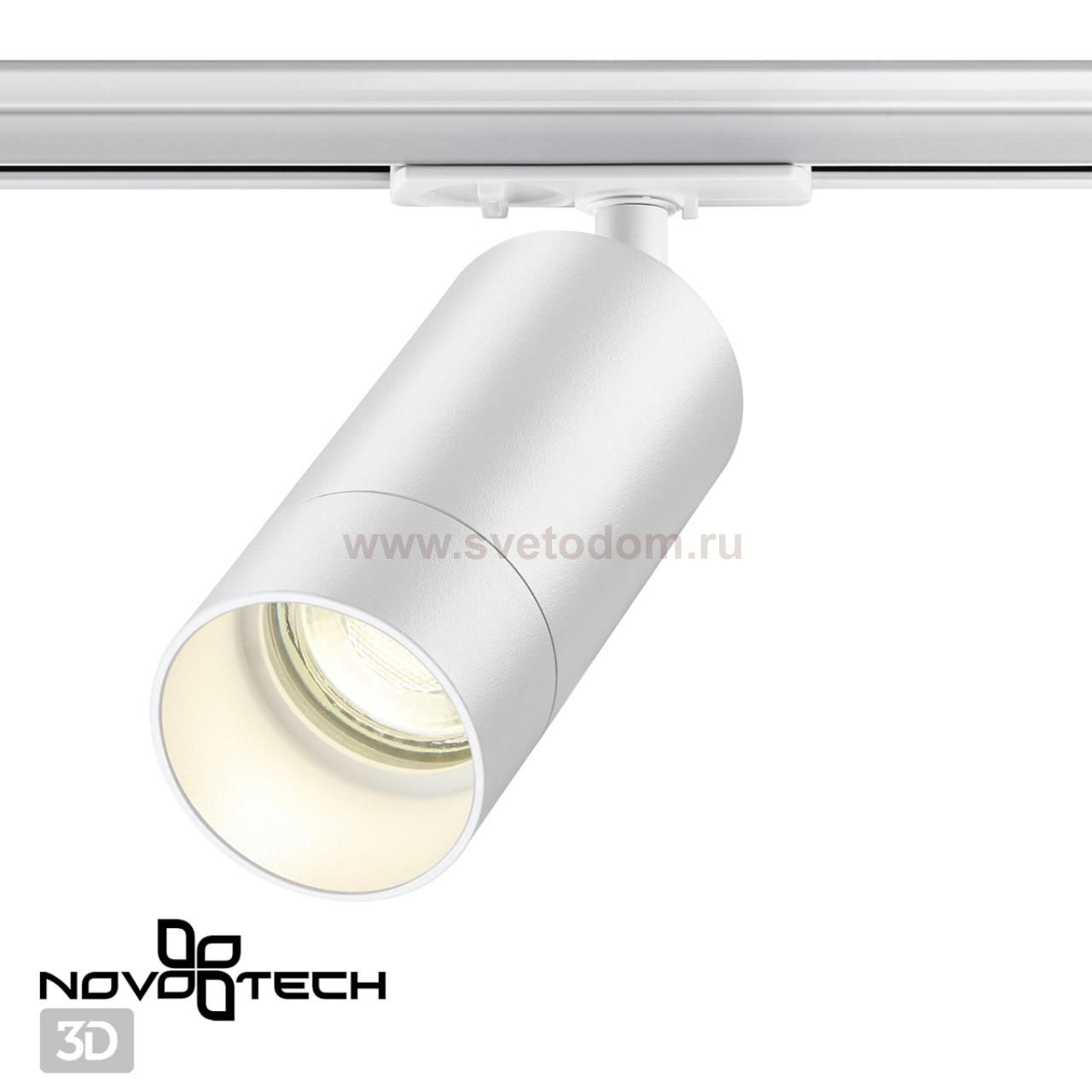 Светильник трековый для однофазного двухжильного (универсального) шинопровода Novotech 370860 SLIM