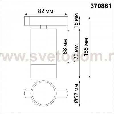 Светильник трековый для однофазного двухжильного (универсального) шинопровода Novotech 370861 SLIM