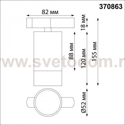 Светильник трековый для однофазного двухжильного (универсального) шинопровода Novotech 370863 SLIM